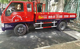 <b>杭州搬家公司平板車車輛規(guī)格型號</b>