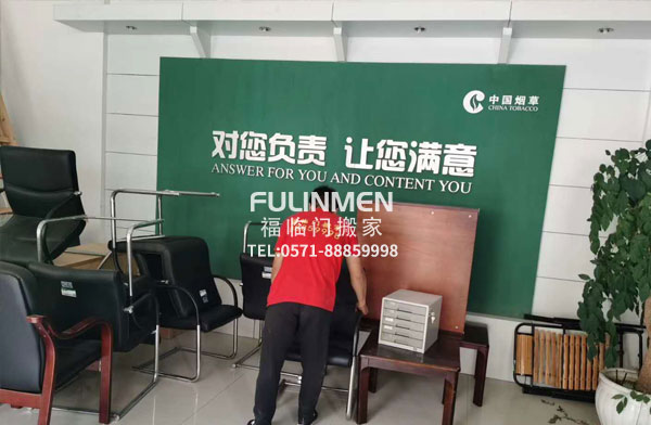 杭州搬家小知識：國外是如何看待搬家？